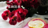 柠檬胭脂藕的做法