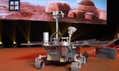 中国首辆火星车发布 中国首辆火星车叫什么名字