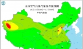 全国雾霾天气预报：10月16日京津冀区域有轻度霾