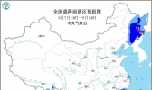 暴雨预警！东北地区有大到暴雨 吉林黑龙江局地有大暴雨