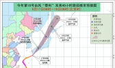 台风蓝色预警：泰利将登陆日本沿海 对我国影响趋于结束