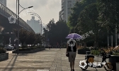 重庆今明高温再现最高气温或达38℃ 后天雨水来“灭火”