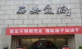 西安有哪些老字号店铺 西安老字号
