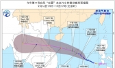台风蓝色预警！“红霞”强度逐渐加强 海南沿海风力6至7级