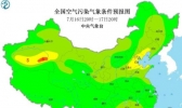 全国雾霾预报：华北中南部东北臭氧污染等级较高