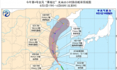 台风“黑格比”将登陆浙江一带 最大降水量高达250毫米～300毫米