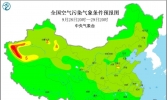 全国雾霾天气预报：9月29日新疆甘肃内蒙古有沙尘天气