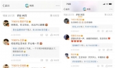 快乐家族成员为何炅庆生是怎么回事 快乐家族成员为何炅庆生说了什么