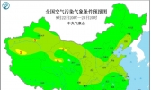 全国雾霾天气预报：9月23日河北中南部等地有大雾天气