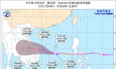 台风预警！“莫拉菲”继续向西偏北方向移动 海南部分地区有暴雨