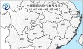 渍涝风险预报：海南岛东部和南部易形成城市内涝