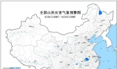 山洪预警：黑龙江湖北等地部分地区可能发生山洪灾害
