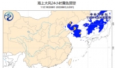 海上大风黄色预警！渤海黄海部分海域阵风可达10级