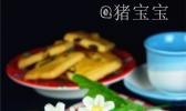 葡萄奶酥的做法
