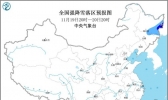 暴雪蓝色预警！黑龙江东部局地将现暴雪