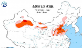 高温黄色预警：华北和陕西甘肃河南多地气温可达40℃+