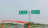 进京高速没有因疫情影响封路：确有封路会发布通知