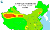 全国雾霾预报：内蒙古甘肃新疆有扬沙浮尘天气