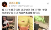 刘亦菲马甲线是怎么回事 刘亦菲马甲线是什么情况