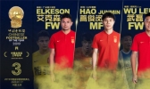 艾克森入围前三 中国金球奖评选揭晓