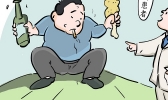 什么叫三高 三高是哪三高
