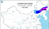 暴雪橙色预警 黑龙江吉林局地有特大暴雪