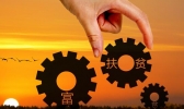 陕西贫困县全摘帽是什么意思 陕西贫困县全摘帽是什么情况