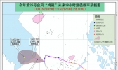 台风蓝色预警：南海部分海域阵风9级