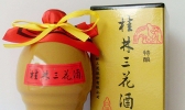 桂林有哪些值得送人的特产 广西桂林特产