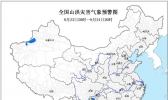 山洪灾害气象预警：广西云南可能发生山洪