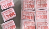 宁波有哪些值得带走的特产 浙江宁波特产