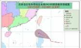 吕宋岛以东热带低压将进入南海东北部海面