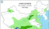 西南地区多降水 华北和东北部分地区将有中到大雨