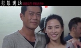 古天乐宣萱犯罪现场是怎么回事 最让人意难平的世纪cp合体引关注