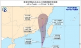 台风蓝色预警！今年第6号台风将生成 明天或登陆福建沿海