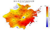 16日前后有冷空气来袭 小幅度降温伴随
