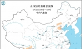 4月15日强对流天气预报：河北山东等地局地将有强对流
