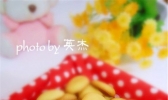 蛋黄饼干的做法