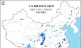 暴雨蓝色预警：福建四川盆地等地有大到暴雨 局地大暴雨