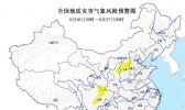 陕西山西等7省区地质灾害风险较高