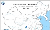 中小河流洪水预警 四川中部局地发生中小河流洪水的气象风险高