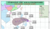 “启德”明天将穿过菲律宾中部岛屿 19日进入我国南海