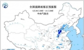 暴雨蓝色预警：京津冀等5省市有大雨 局地大暴雨