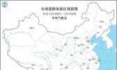 暴雨蓝色预警：广东广西海南等地有大到暴雨