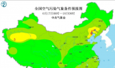 全国雾霾预报：黄淮华北高温有利于臭氧滋生