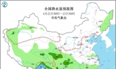 未来三天全国天气预报：江南华南有大雨 东北华北多大风