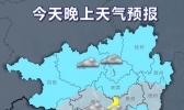 【广西】首次寒潮来袭 13日晚起广西将迎明显大风降温