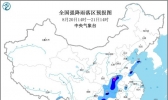 暴雨黄色预警继续！河南贵州等地部分地区有大暴雨