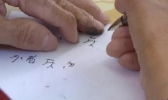 盲人练一年字才办成离婚是怎么回事 盲人练一年字才办成离婚具体内容