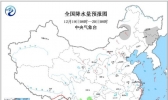 今起迎全国性晴好天 江南最低气温近冰点